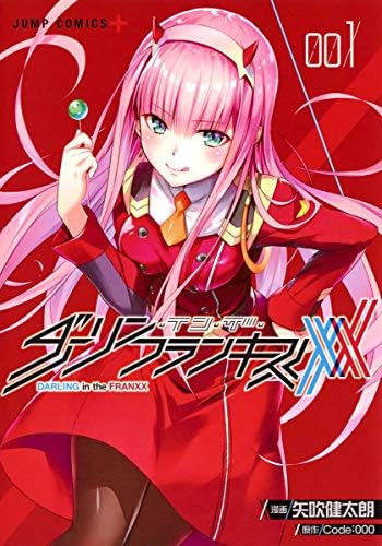 Amazon.com: Akebi's Sailor Uniform Vol.8: 9784088917771: Shūeisha